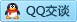 QQ在线咨询2656989